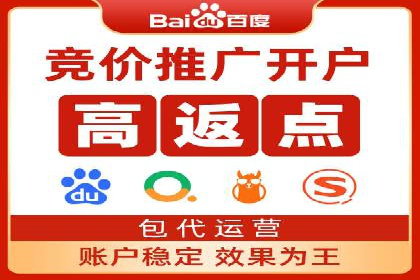 案例分析：托管竞价sem如何助力中小企业成长